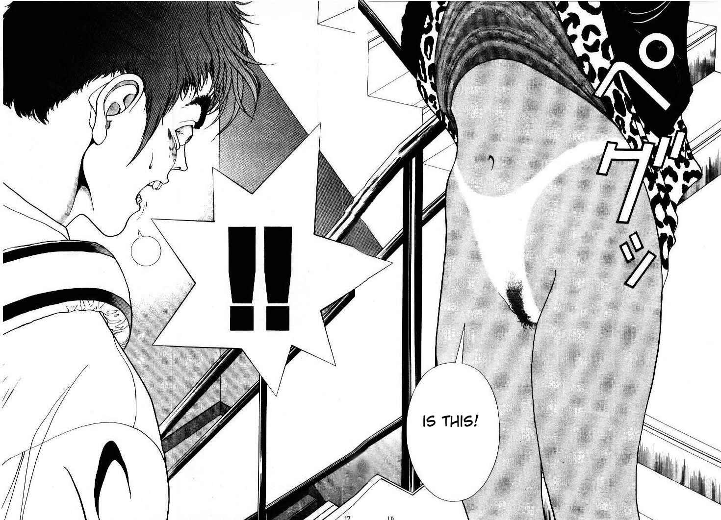 Page 18 Chapter 45 Sakura Diaries
