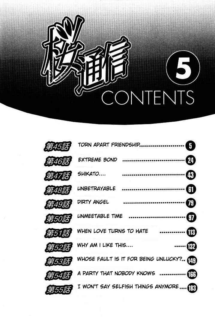 Page 4 Chapter 45 Sakura Diaries