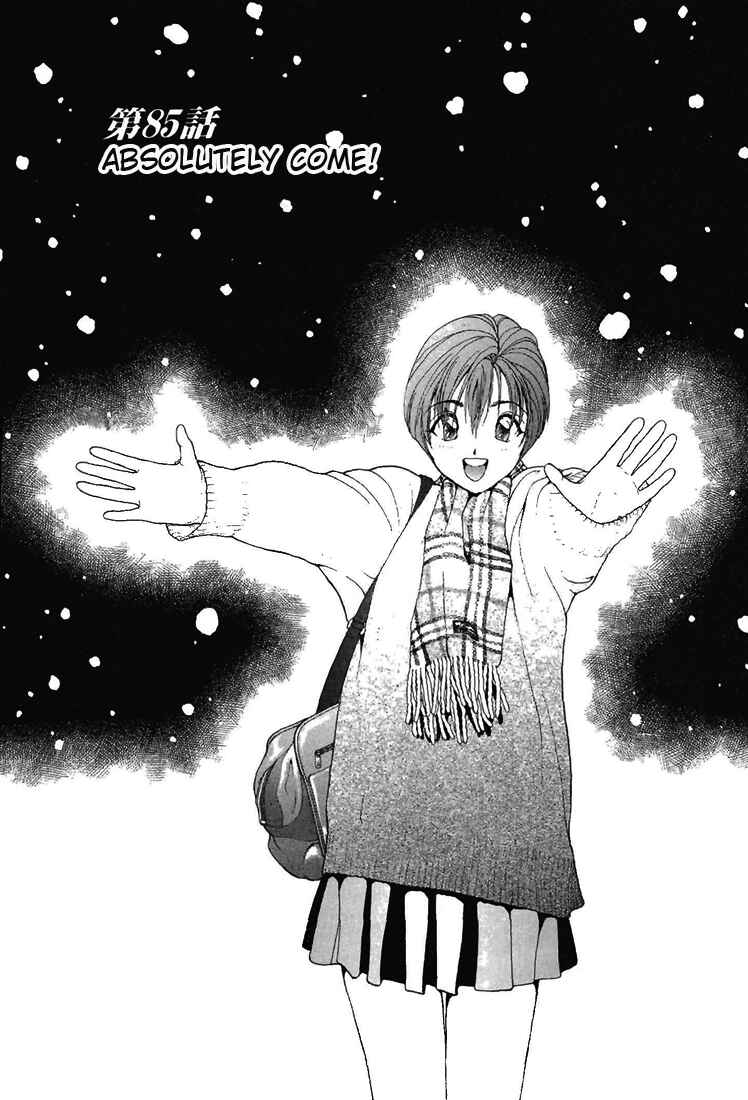 Page 1 Chapter 85 Sakura Diaries