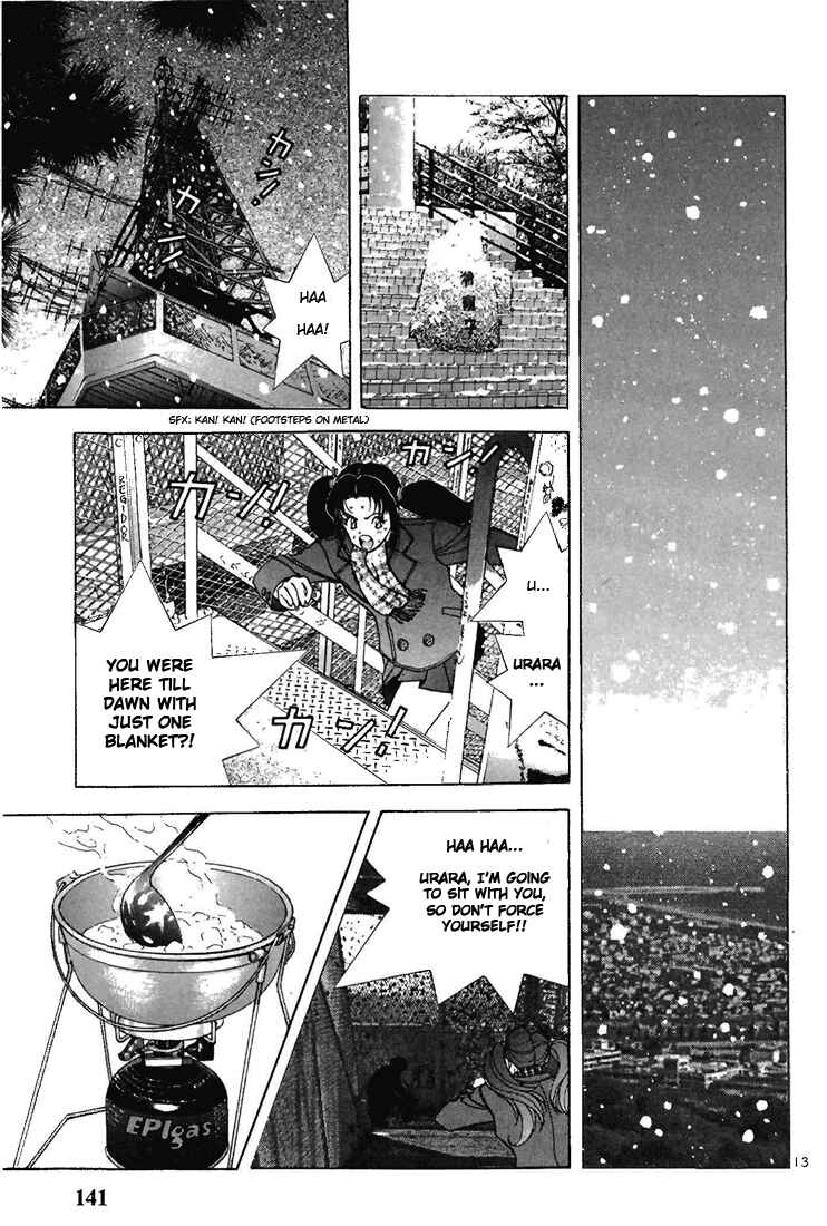 Page 12 Chapter 85 Sakura Diaries