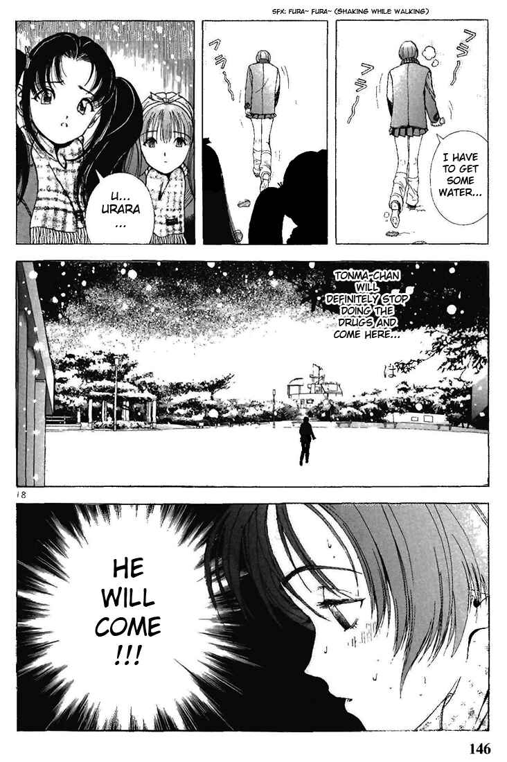 Page 17 Chapter 85 Sakura Diaries