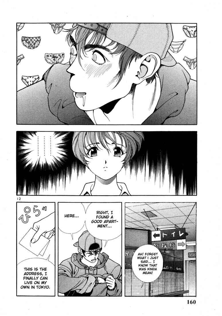 Page 12 Chapter 19 Sakura Diaries