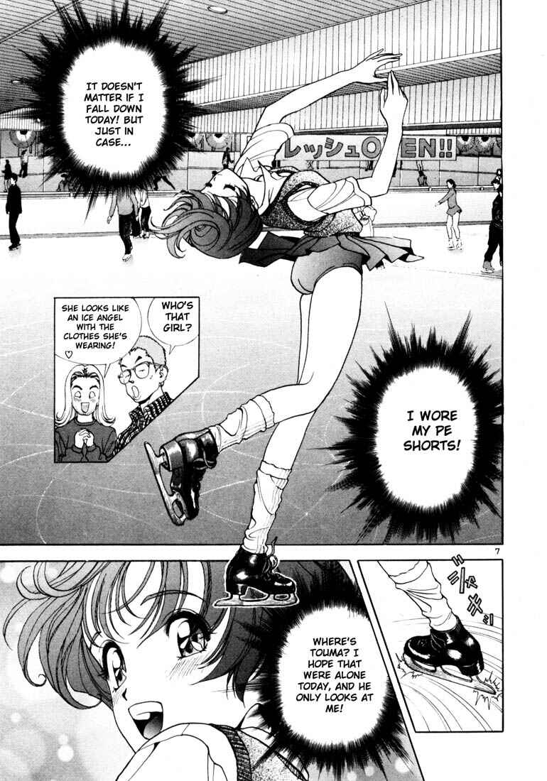 Page 7 Chapter 19 Sakura Diaries