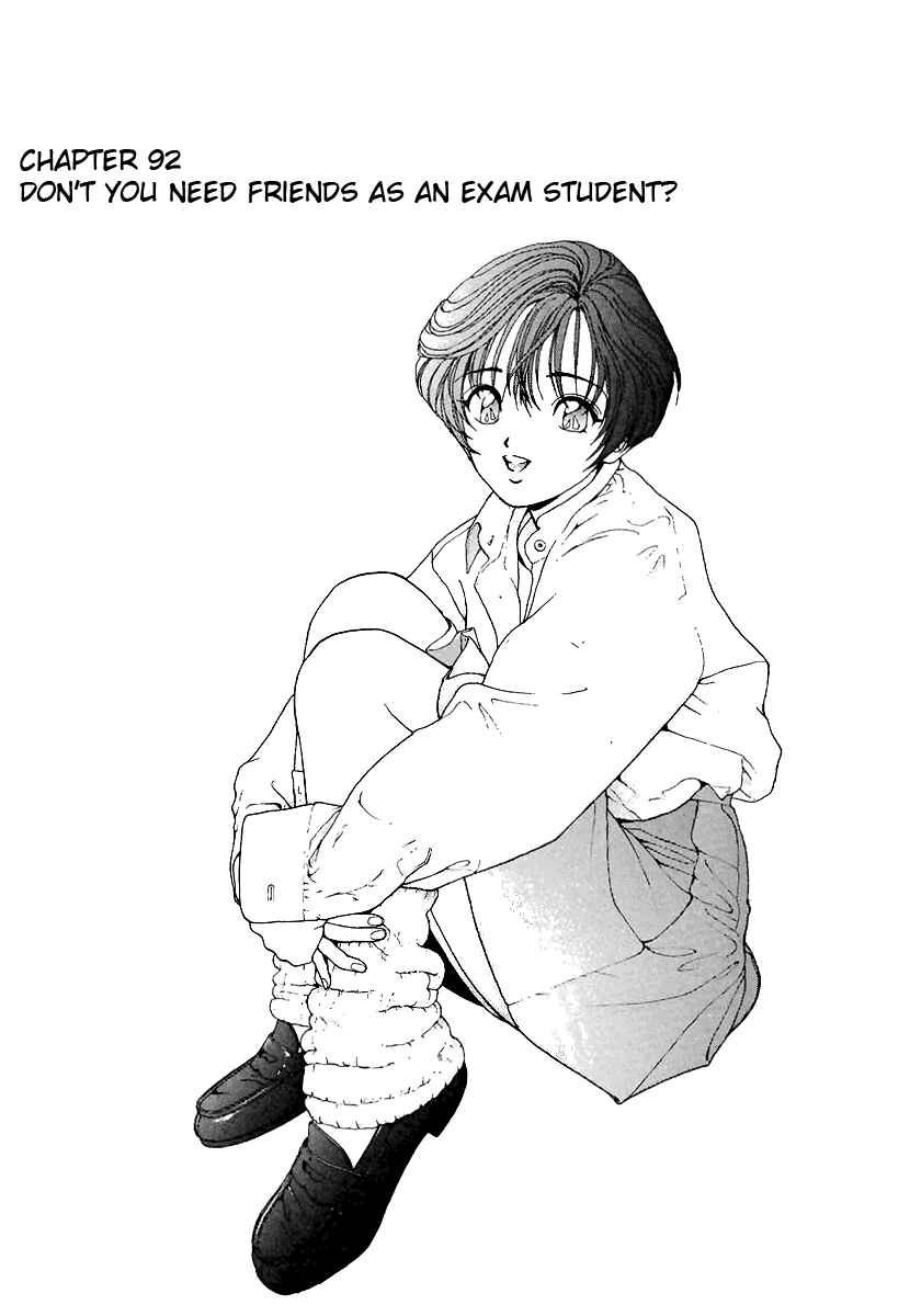 Page 1 Chapter 92 Sakura Diaries