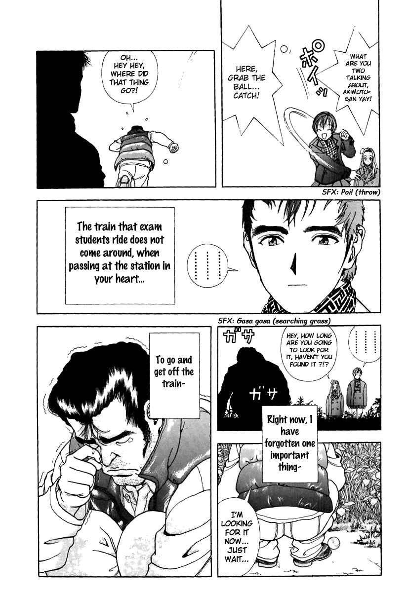 Page 16 Chapter 92 Sakura Diaries