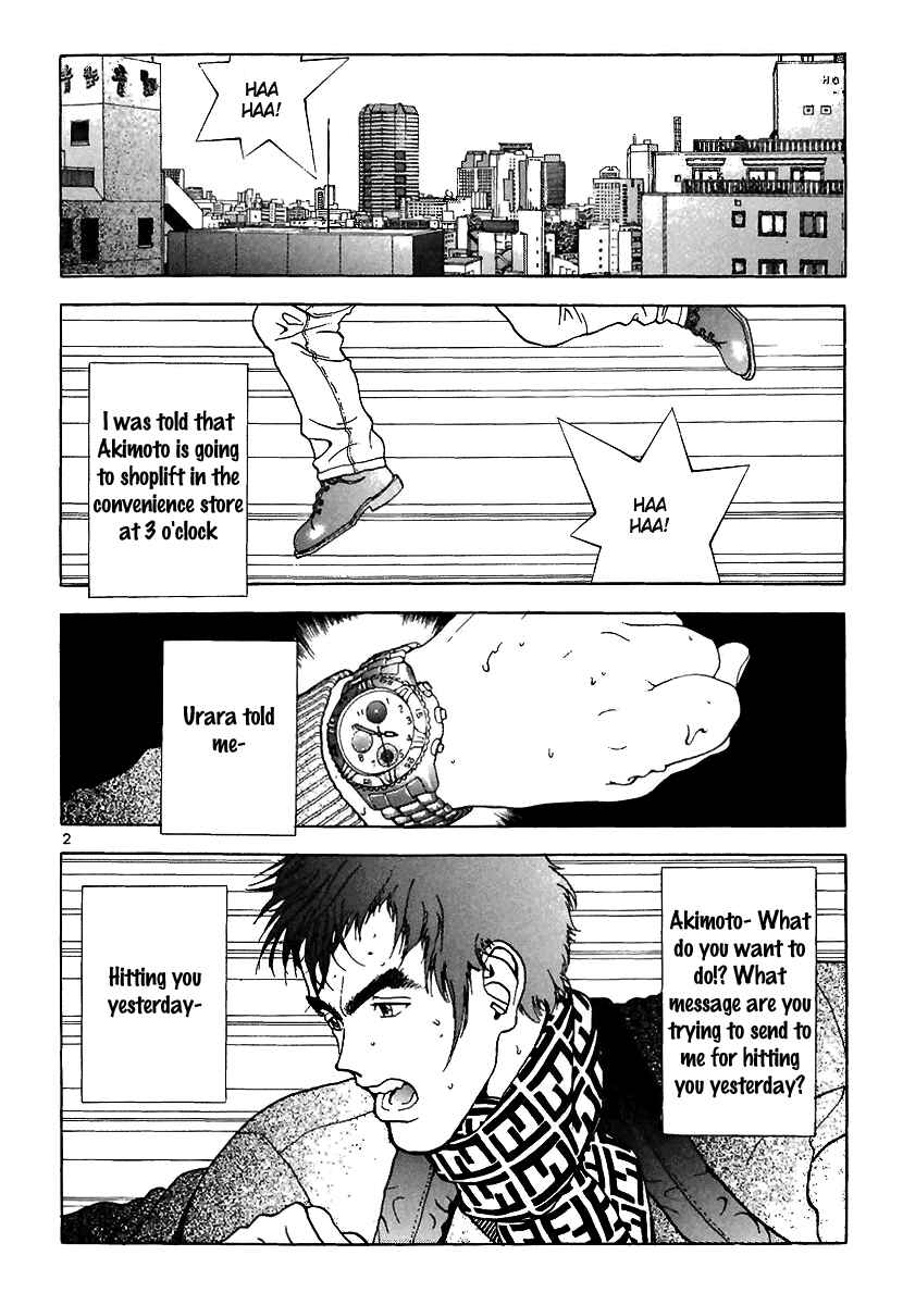 Page 2 Chapter 92 Sakura Diaries