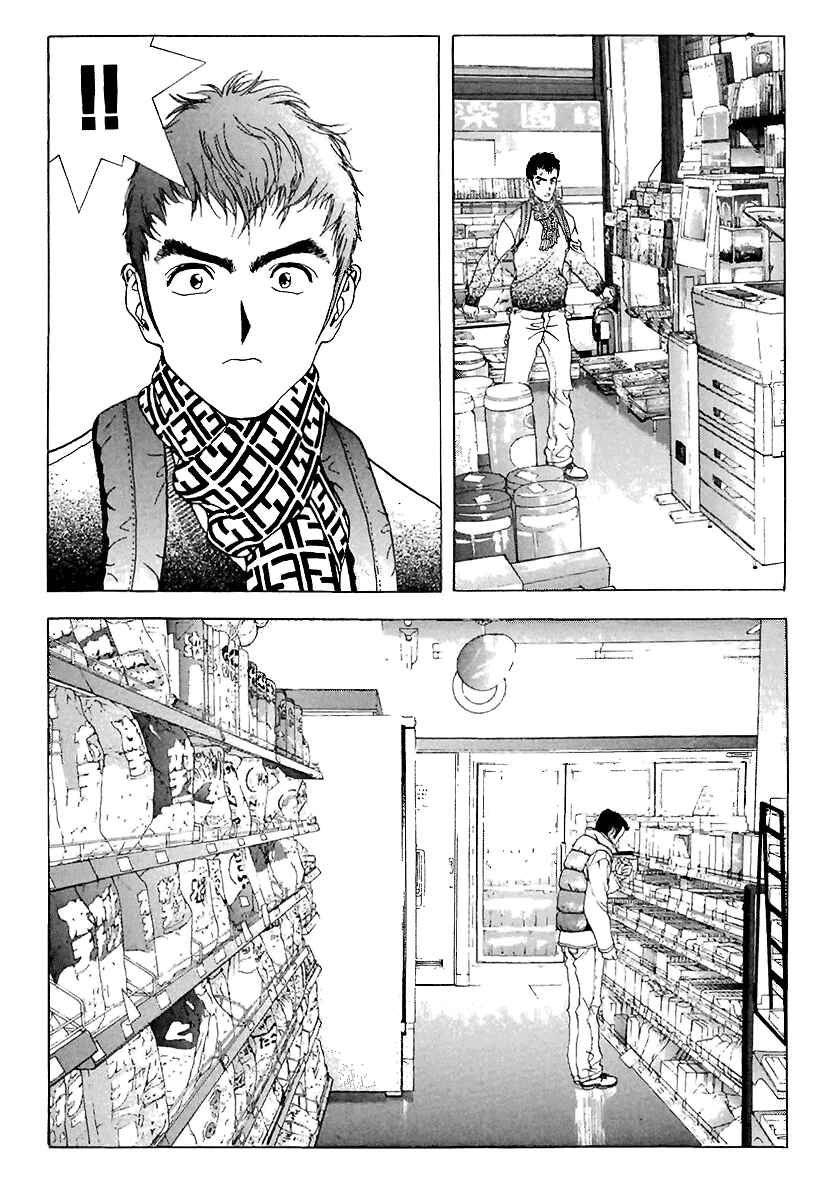 Page 4 Chapter 92 Sakura Diaries