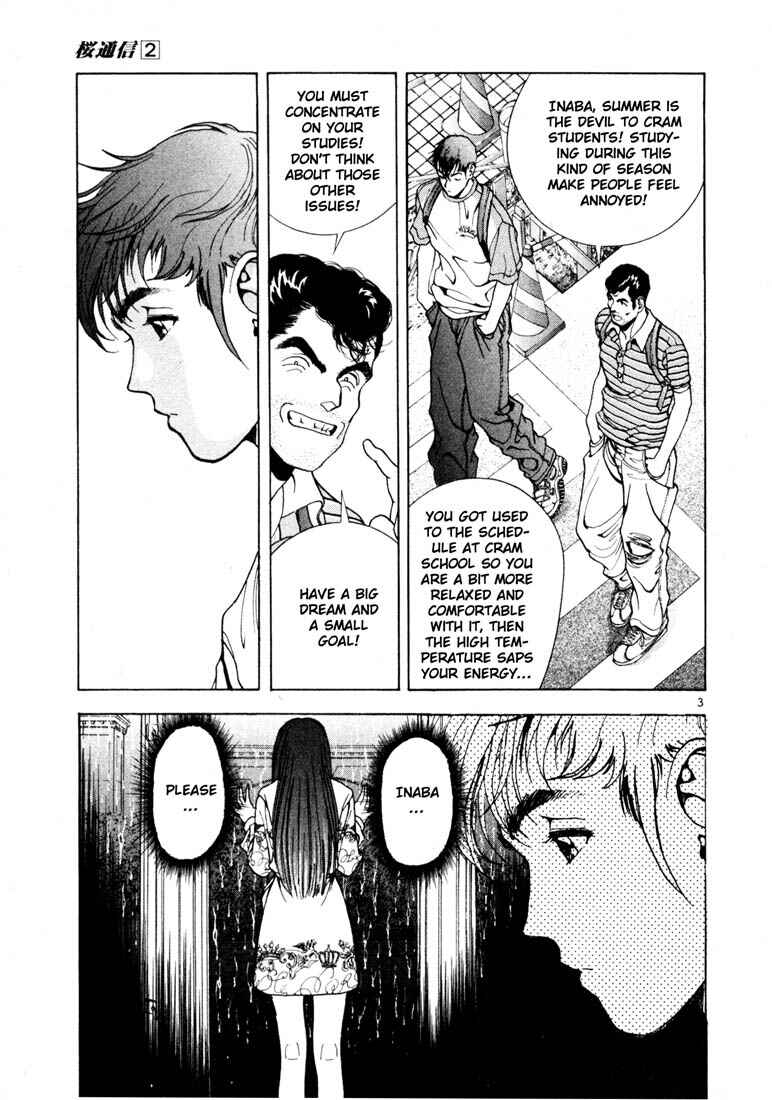 Page 3 Chapter 21 Sakura Diaries