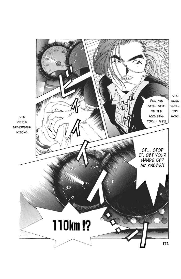 Page 7 Chapter 76 Sakura Diaries