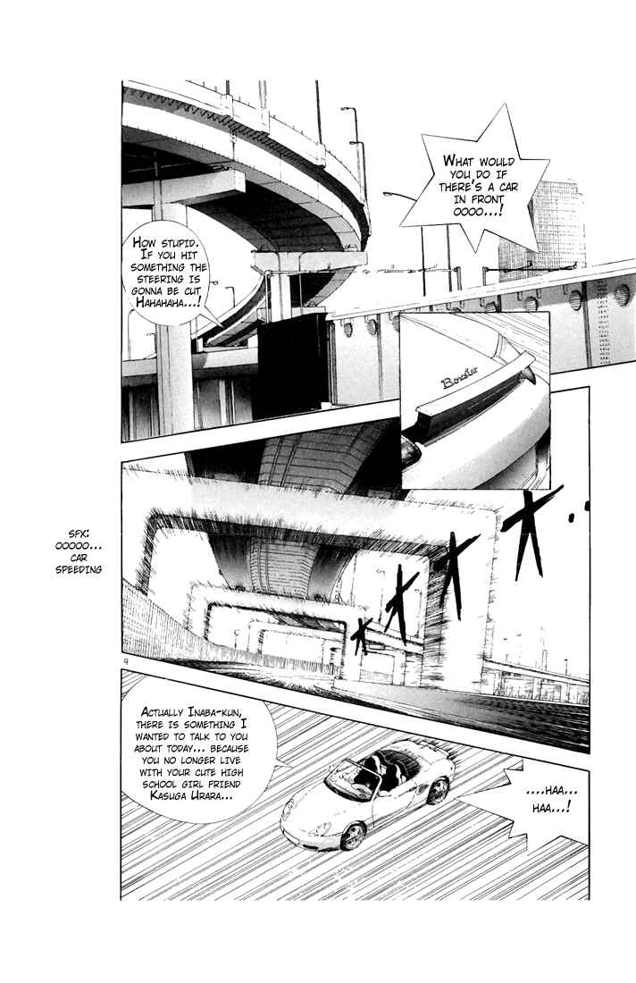 Page 9 Chapter 76 Sakura Diaries
