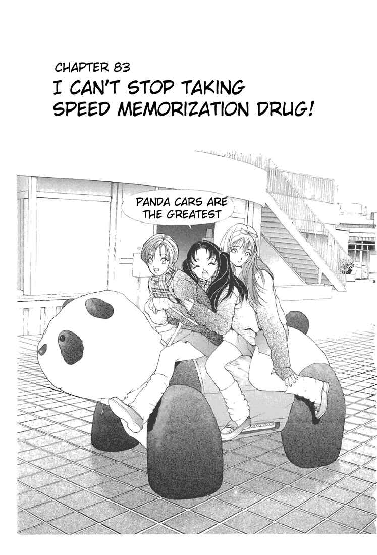 Page 1 Chapter 83 Sakura Diaries