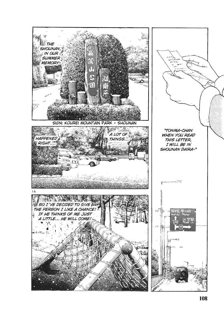 Page 14 Chapter 83 Sakura Diaries