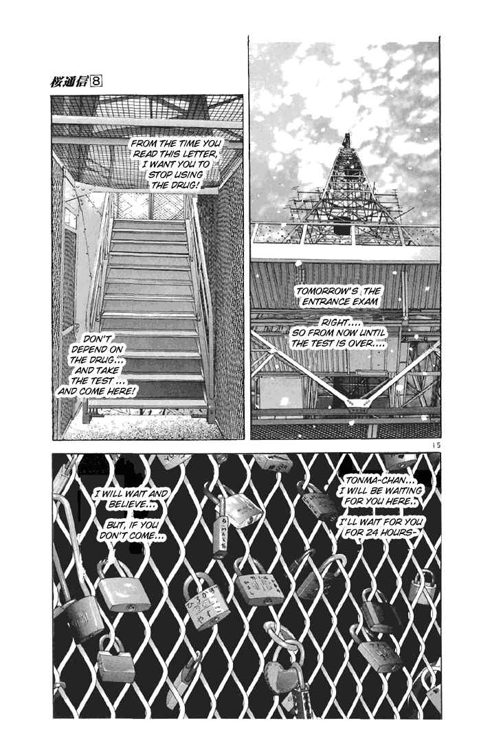Page 15 Chapter 83 Sakura Diaries