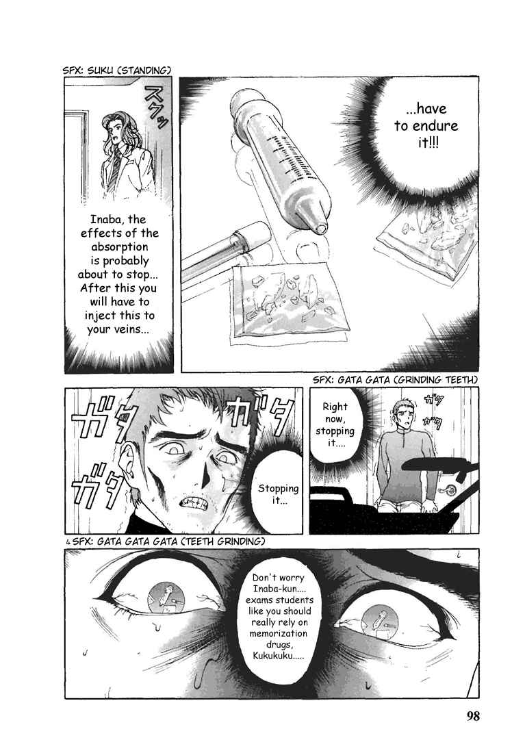 Page 4 Chapter 83 Sakura Diaries