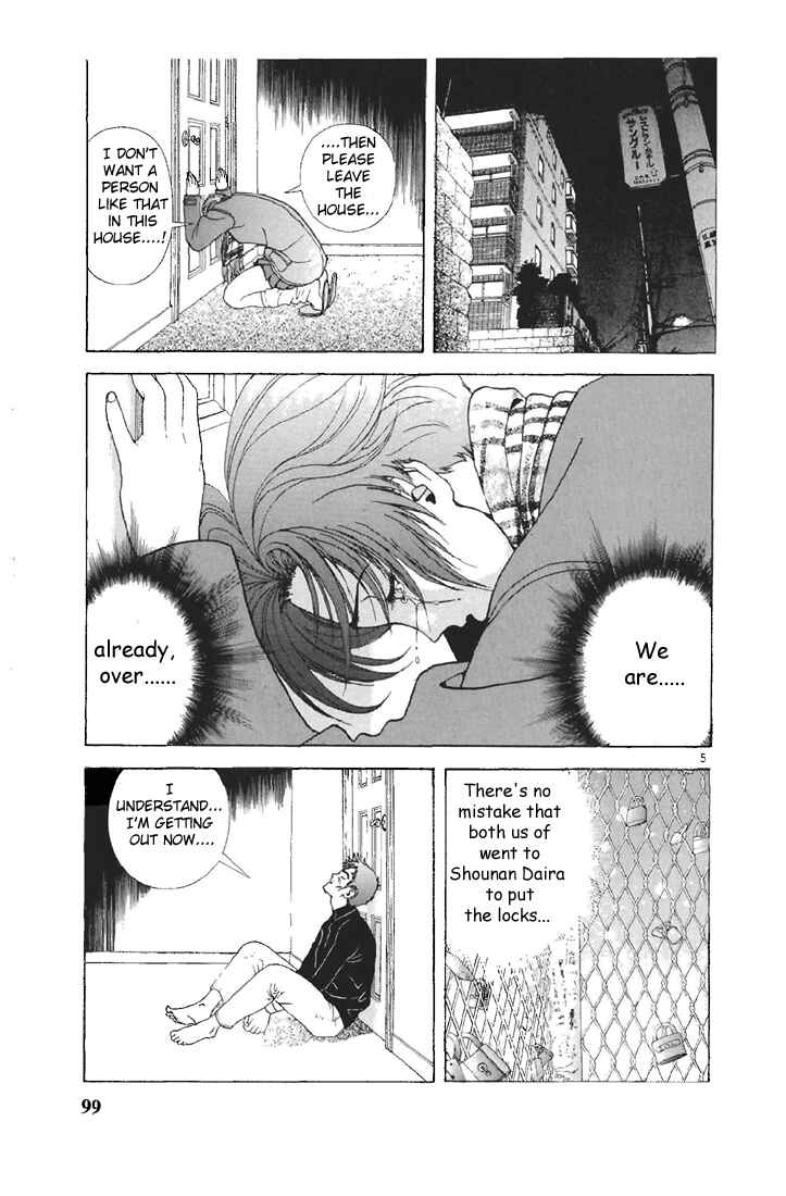 Page 5 Chapter 83 Sakura Diaries