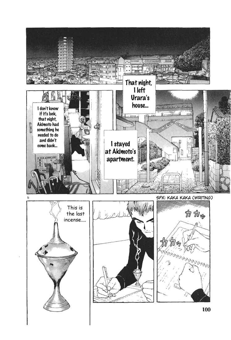Page 6 Chapter 83 Sakura Diaries