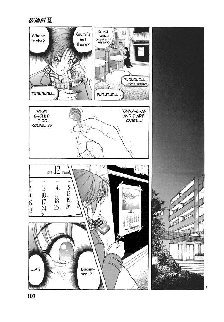 Page 9 Chapter 83 Sakura Diaries