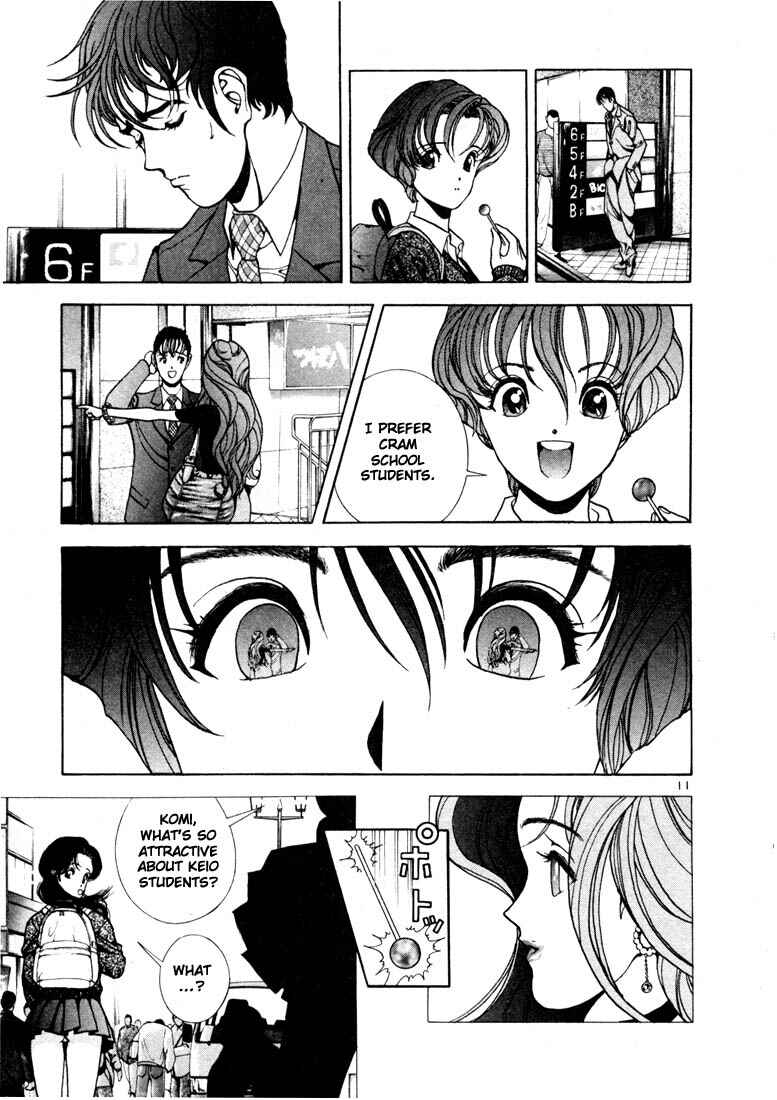 Page 10 Chapter 4 Sakura Diaries