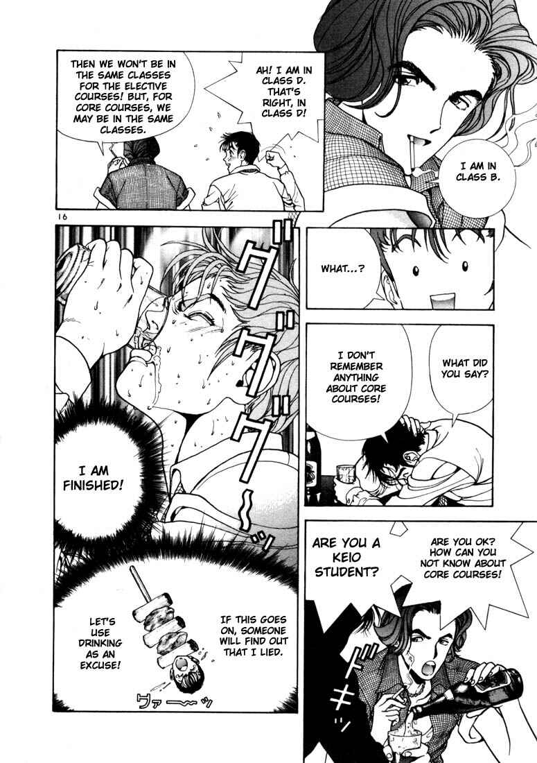 Page 15 Chapter 4 Sakura Diaries
