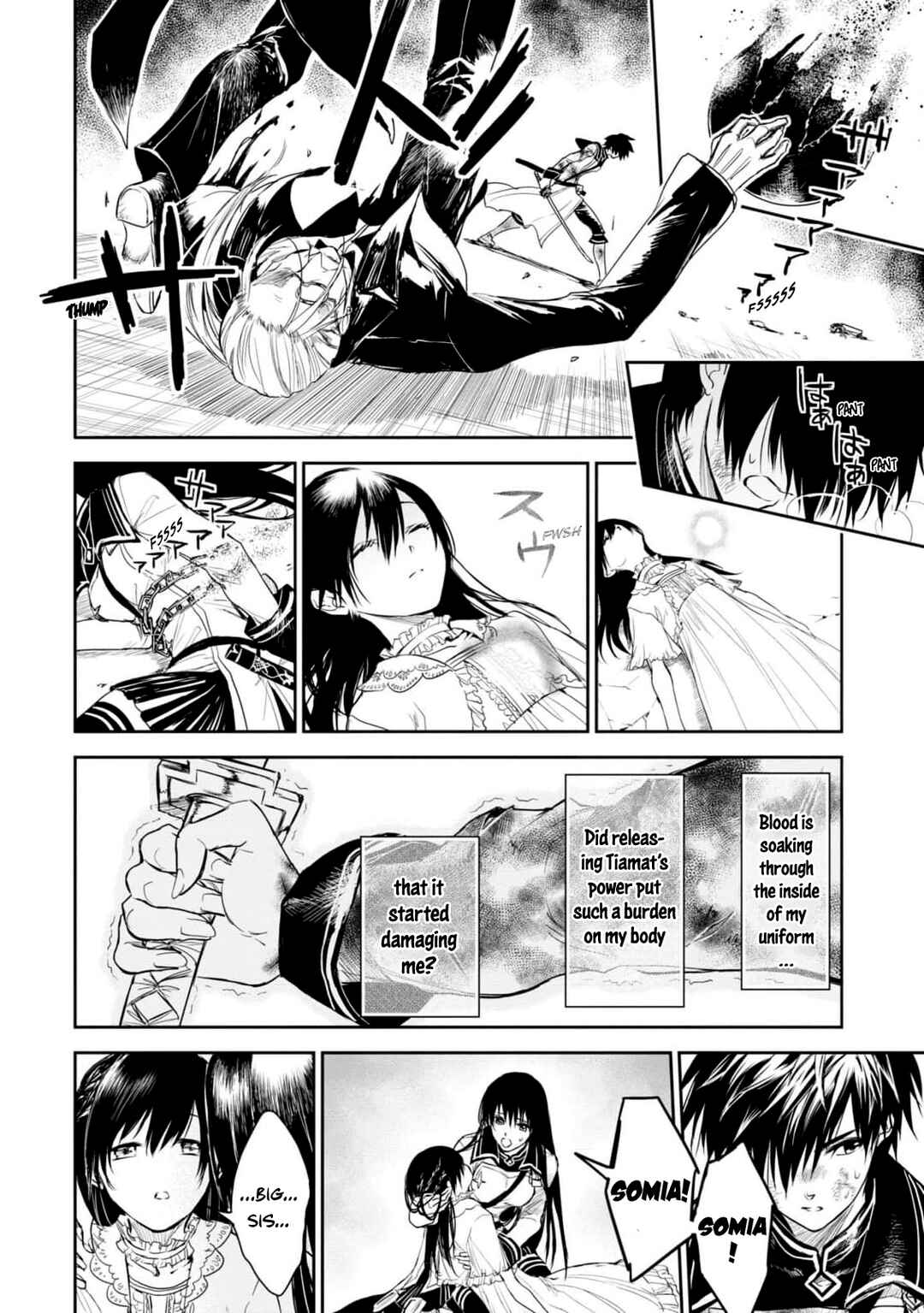 Page 17 Chapter 20 Ryuusa no Ori