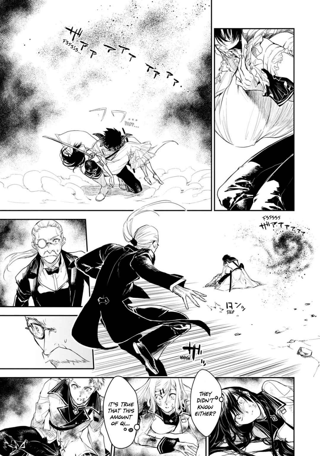 Page 5 Chapter 20 Ryuusa no Ori