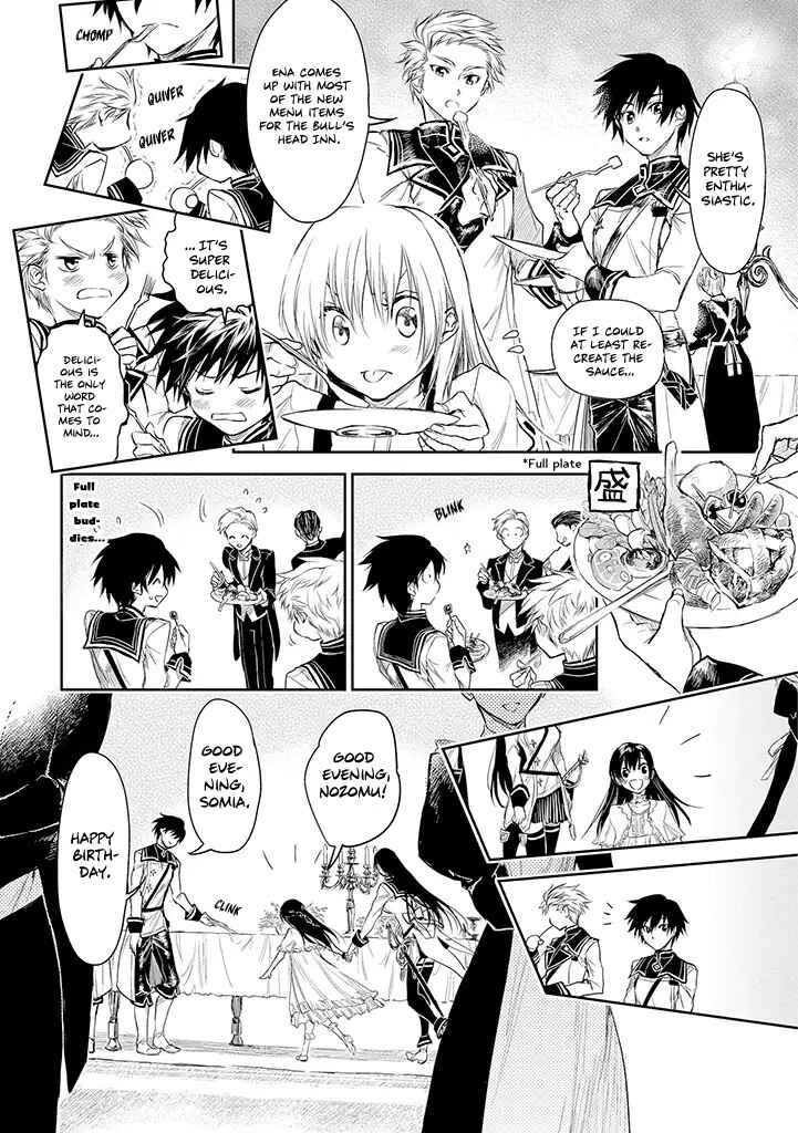 Page 13 Chapter 17 Ryuusa no Ori