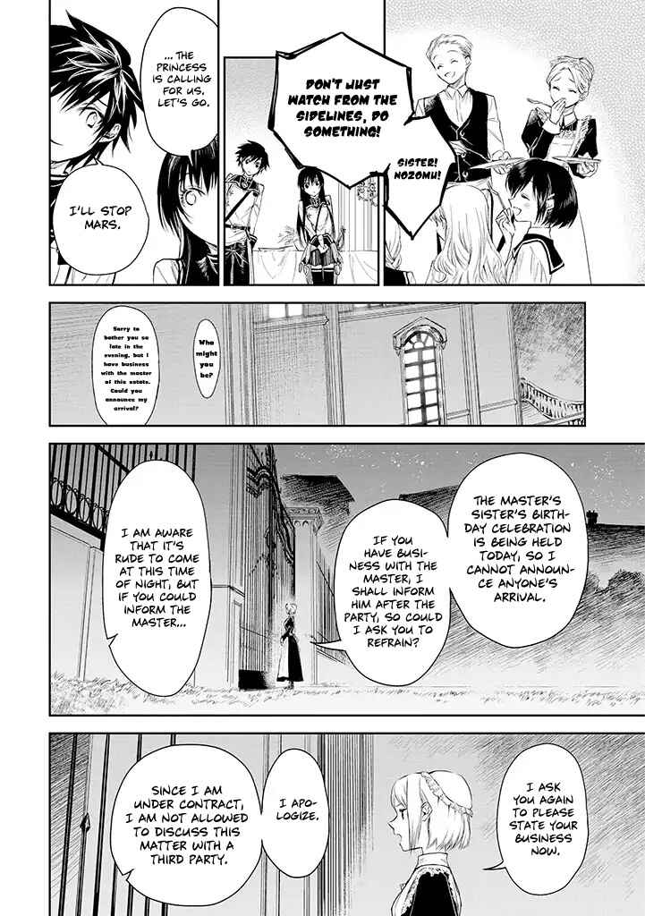 Page 23 Chapter 17 Ryuusa no Ori