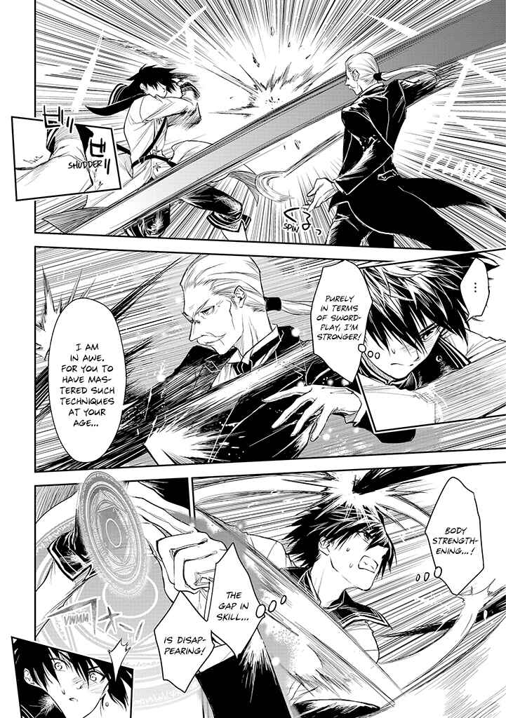 Page 12 Chapter 19 Ryuusa no Ori