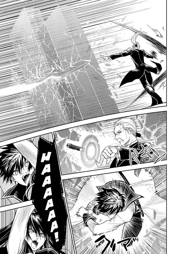 Page 15 Chapter 19 Ryuusa no Ori