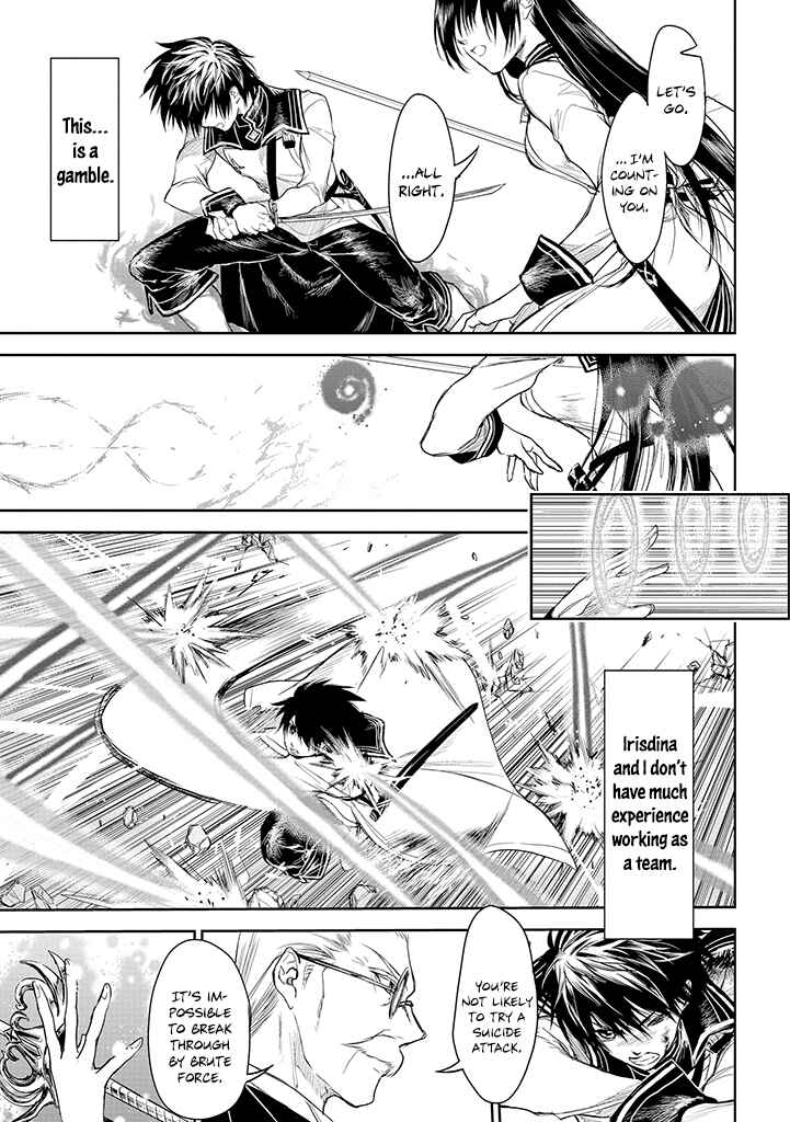 Page 19 Chapter 19 Ryuusa no Ori