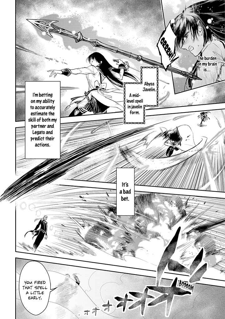 Page 20 Chapter 19 Ryuusa no Ori