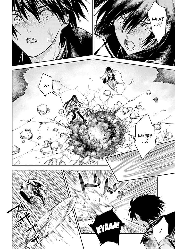 Page 24 Chapter 19 Ryuusa no Ori