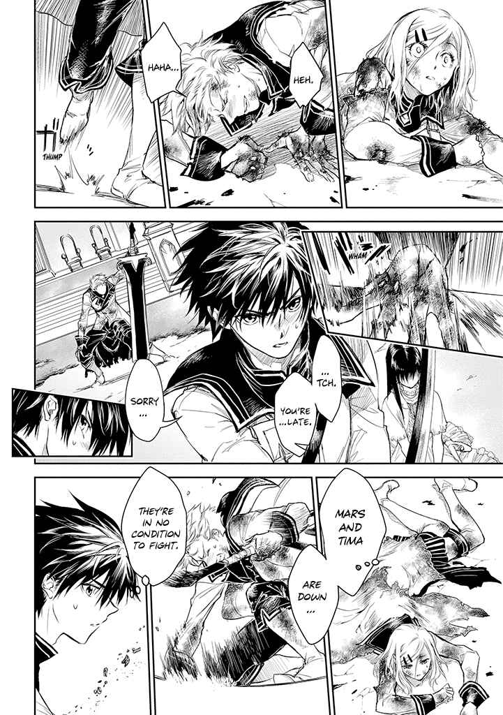 Page 3 Chapter 19 Ryuusa no Ori