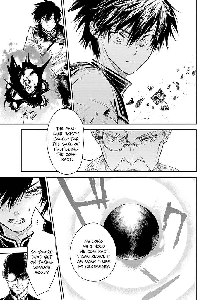 Page 4 Chapter 19 Ryuusa no Ori