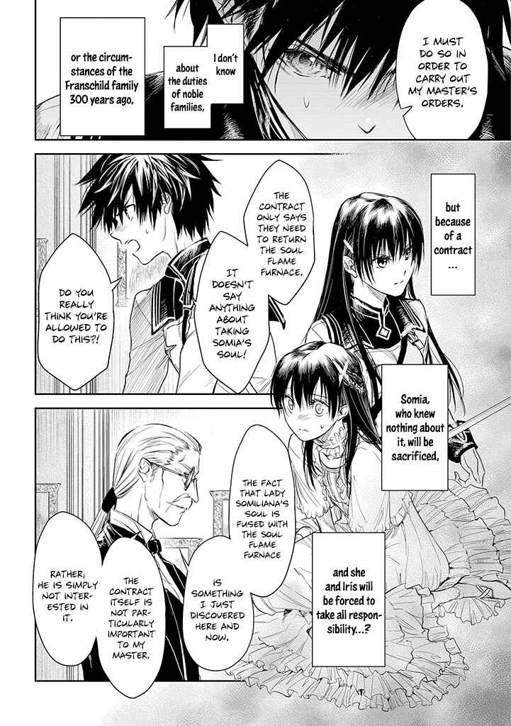 Page 5 Chapter 19 Ryuusa no Ori