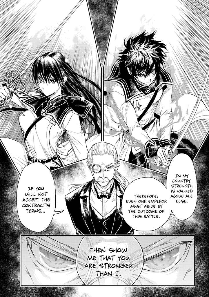 Page 8 Chapter 19 Ryuusa no Ori