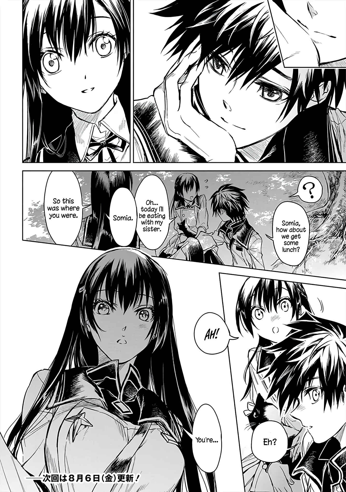 Page 29 Chapter 5 Ryuusa no Ori
