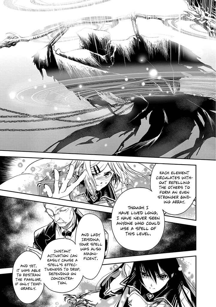Page 12 Chapter 18 Ryuusa no Ori