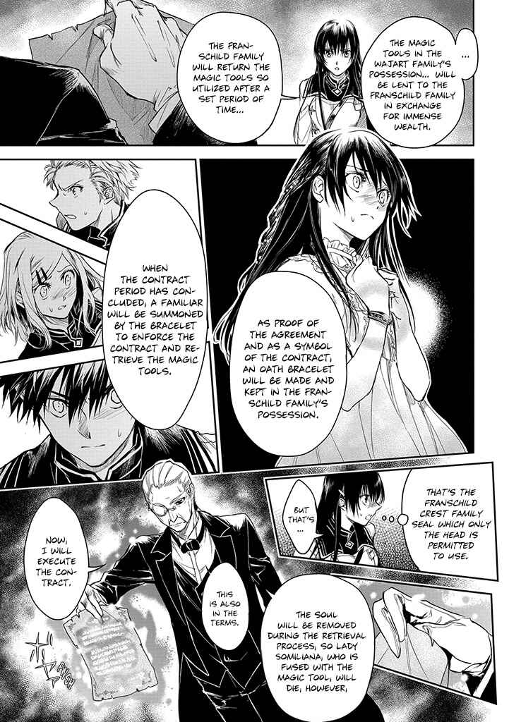 Page 6 Chapter 18 Ryuusa no Ori