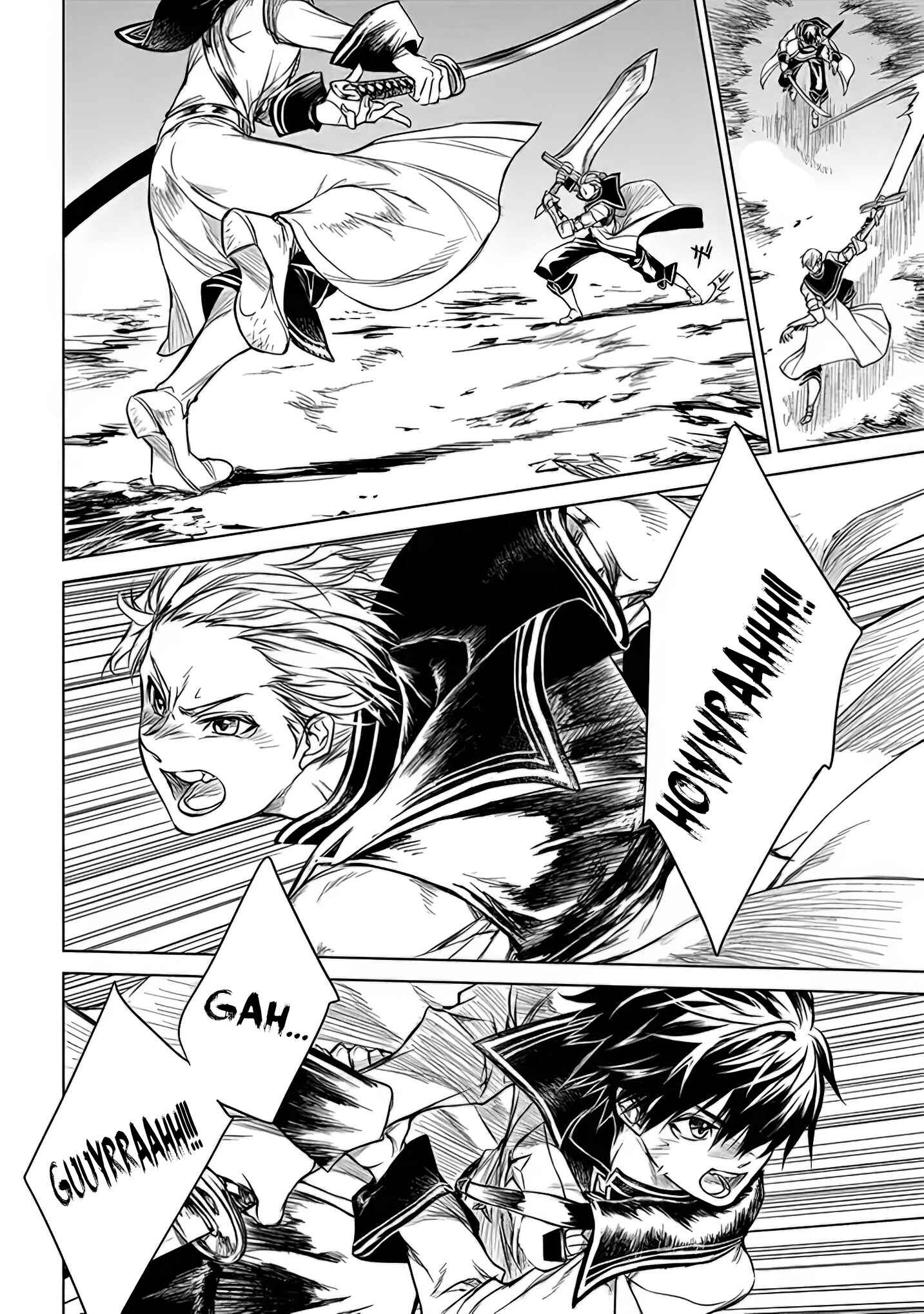 Page 11 Chapter 1.5 Ryuusa no Ori