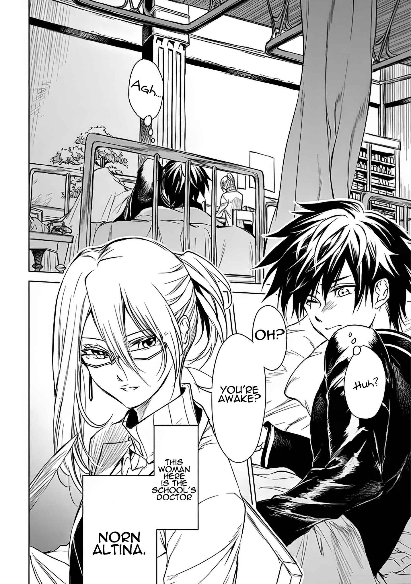 Page 23 Chapter 1.5 Ryuusa no Ori