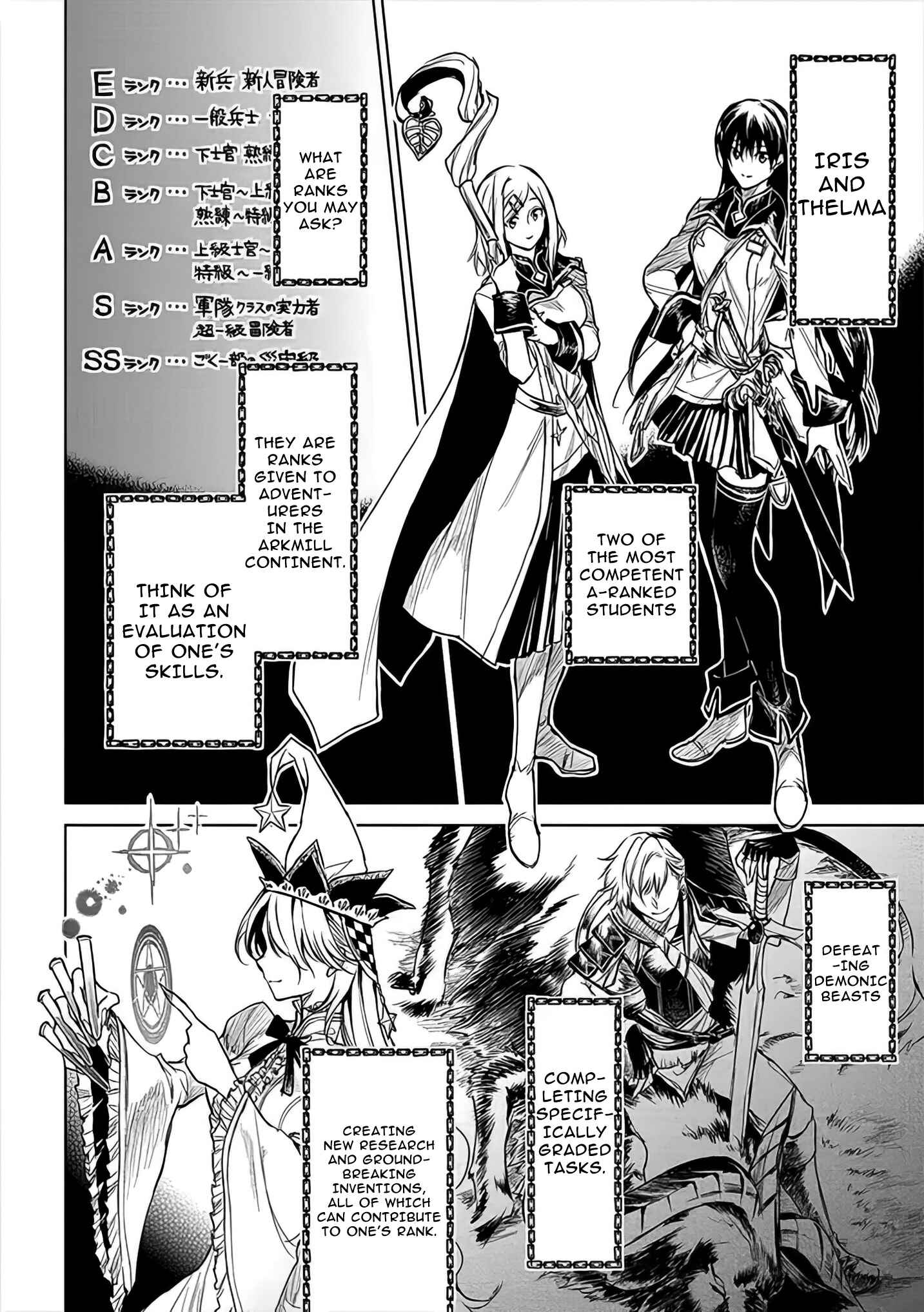 Page 19 Chapter 3 Ryuusa no Ori