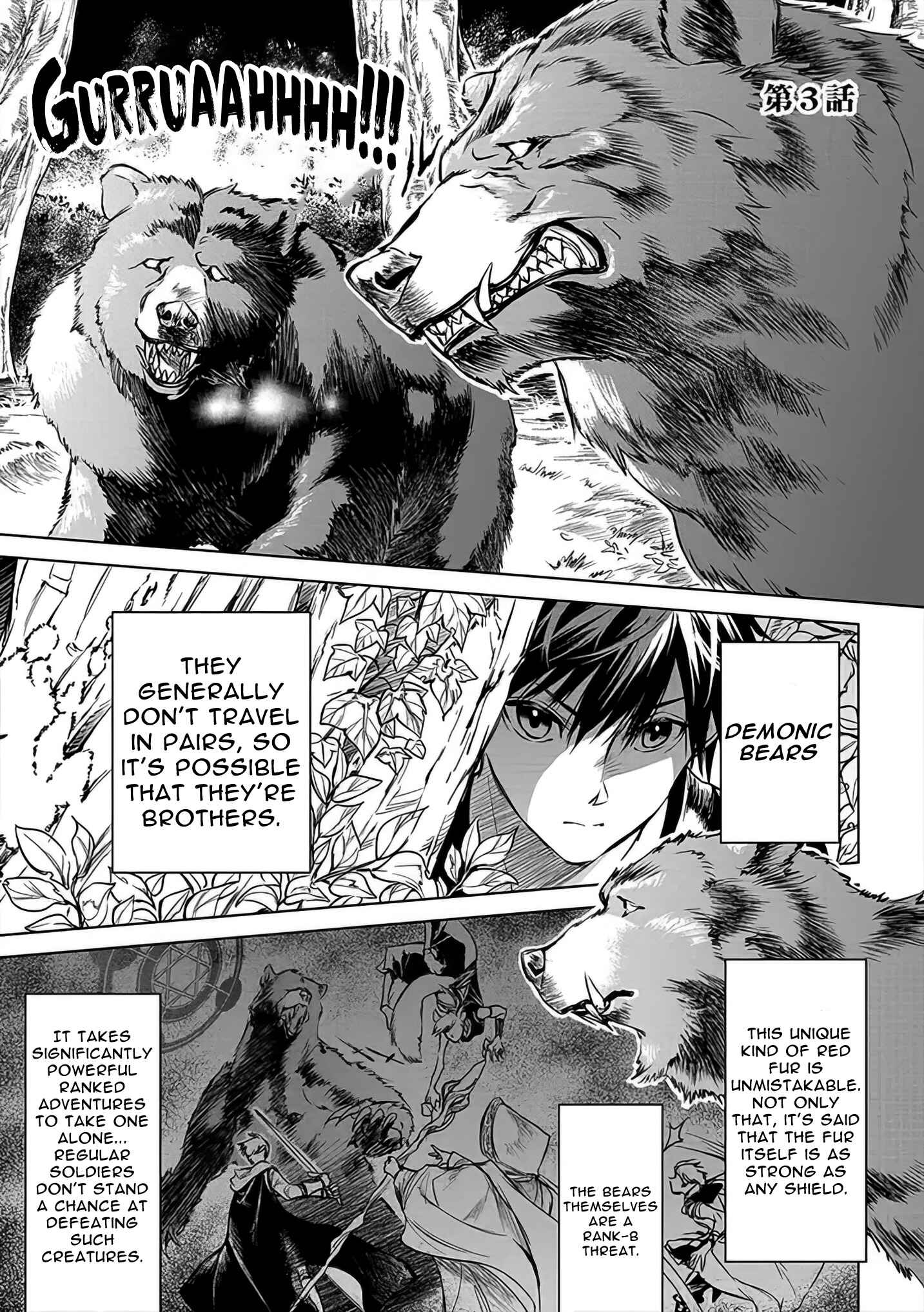 Page 2 Chapter 3 Ryuusa no Ori