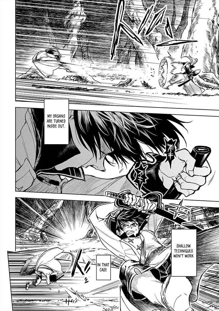 Page 17 Chapter 12 Ryuusa no Ori