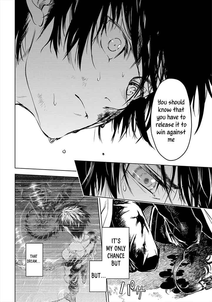 Page 23 Chapter 12 Ryuusa no Ori