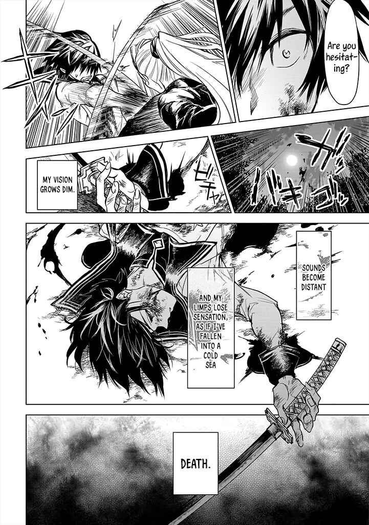 Page 25 Chapter 12 Ryuusa no Ori
