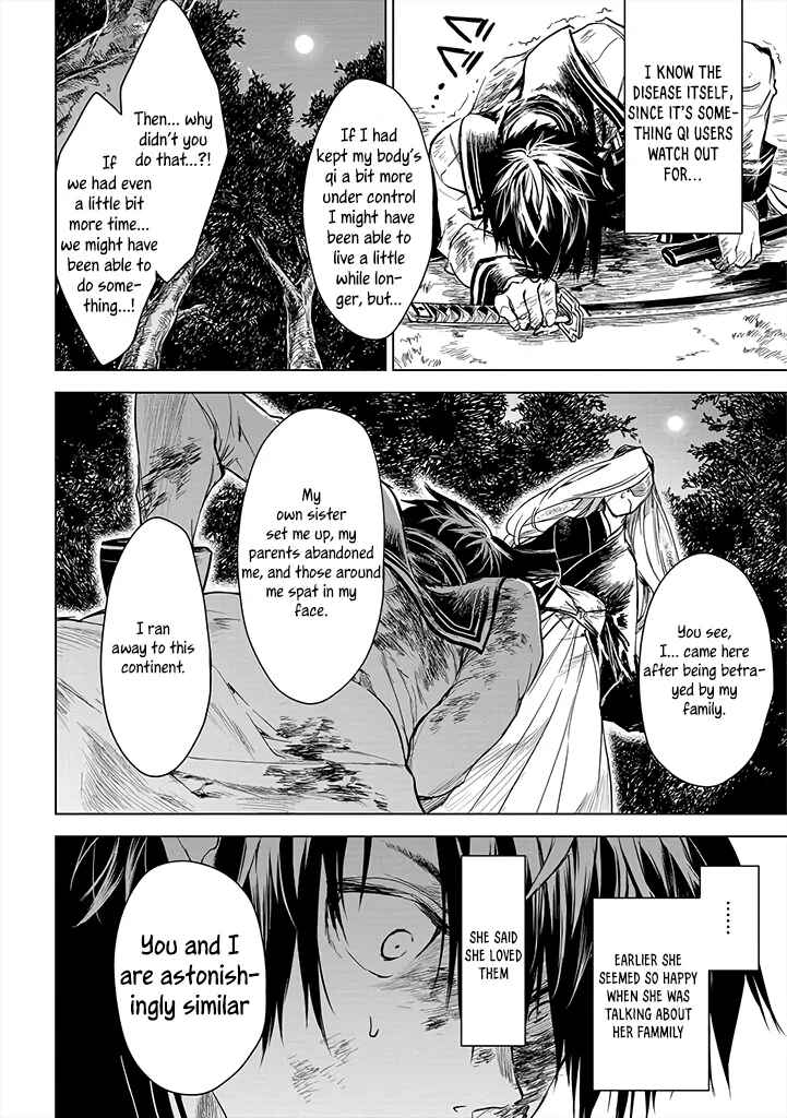Page 27 Chapter 12 Ryuusa no Ori