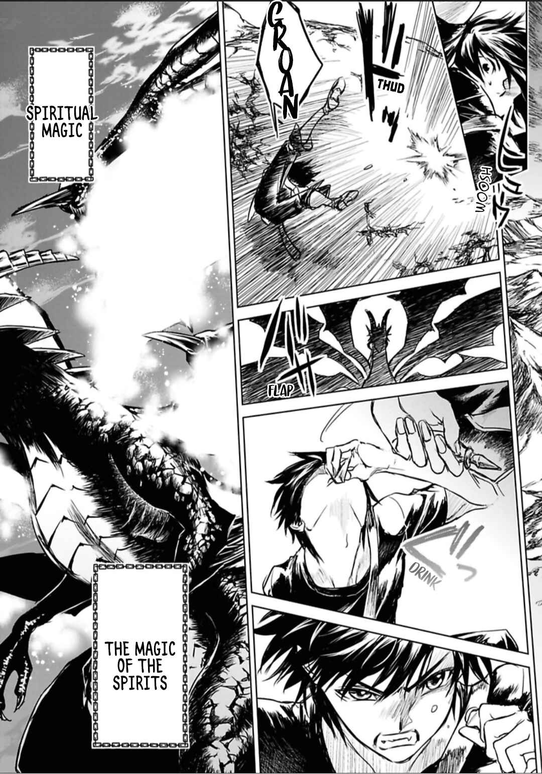 Page 12 Chapter 7 Ryuusa no Ori