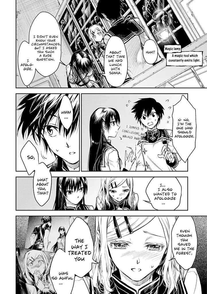 Page 11 Chapter 16 Ryuusa no Ori