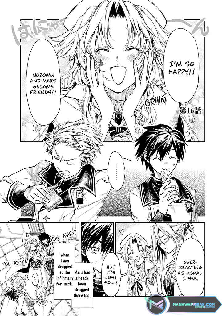 Page 2 Chapter 16 Ryuusa no Ori